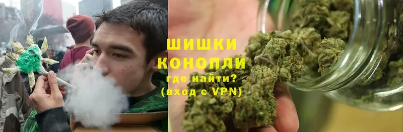 МЕГА рабочий сайт  Гудермес  Бошки Шишки White Widow  где продают наркотики 